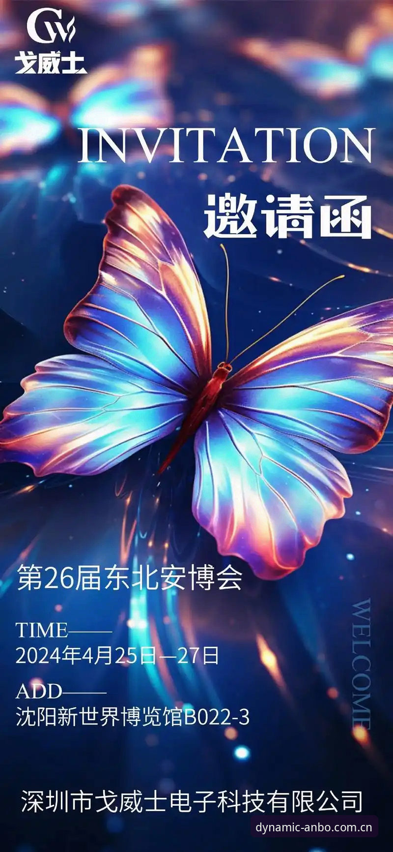 安博体育2024版本官方下载详解：功能升级与体验革新